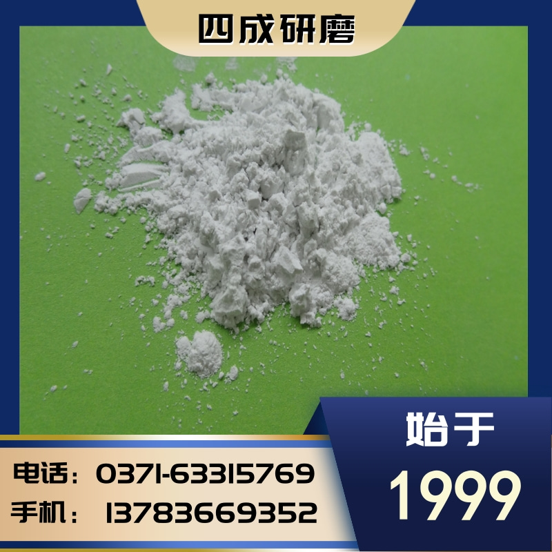 滑動水口用爐襯材料板狀剛玉